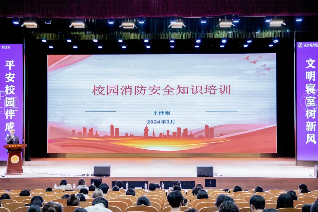 校园安全宣传图片